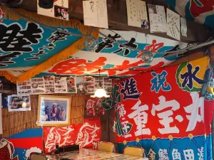 Jun no Banya