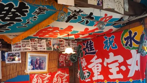 Jun no Banya in ระอูซุ