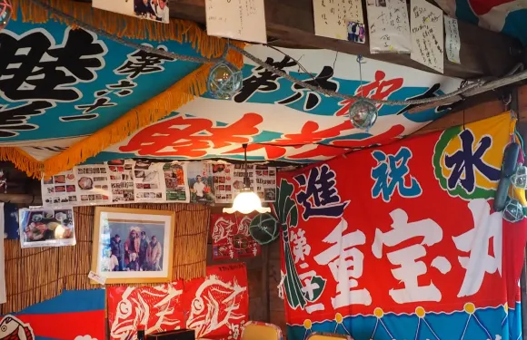 Jun no Banya