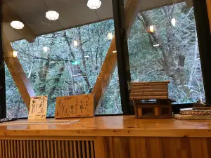 Yunosato