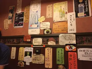 Torikichi