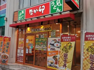 Nakau, Aratamabashi