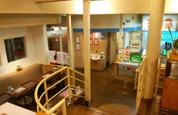 Mos Burger Seaside Arao