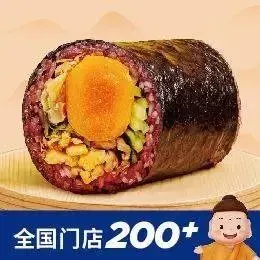 米陀飯糰（欽州年年豐店）
