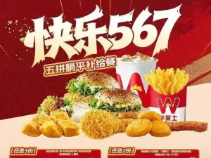华莱士全鸡汉堡(大成名府店)
