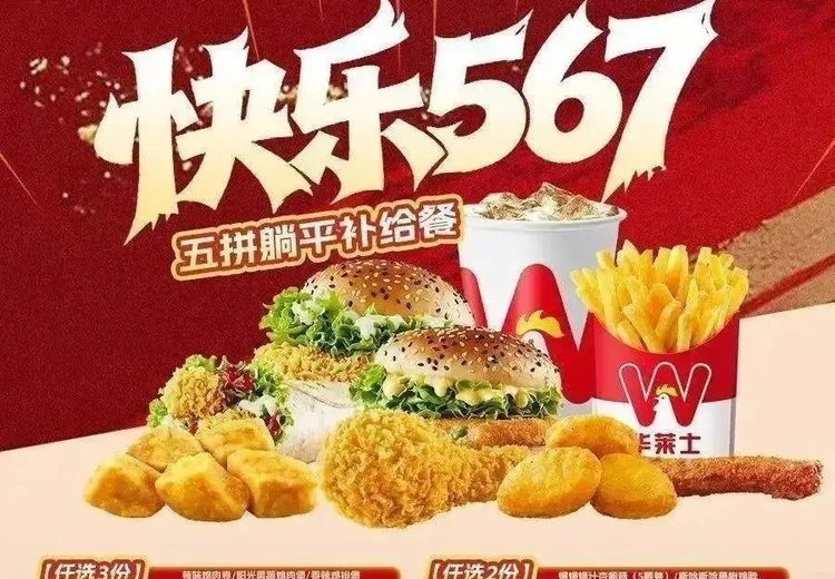 Hualaishizha Chicken Hamburger (xukou) (Mudu Old Town Scenic