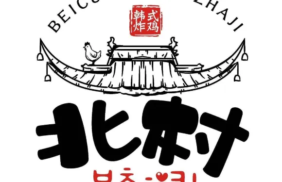 北村韓屋·韓式炸雞（重慶忠縣店）