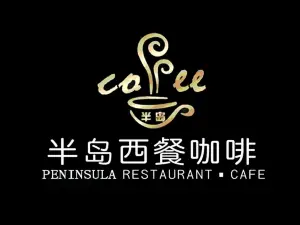 Bandao Western Food Coffee