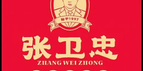 張衛忠花椒炒雞(桂苑店)