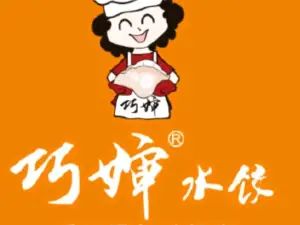 巧婶水饺(献县店)