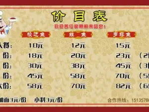 金福鱼加面(浍滨街店)