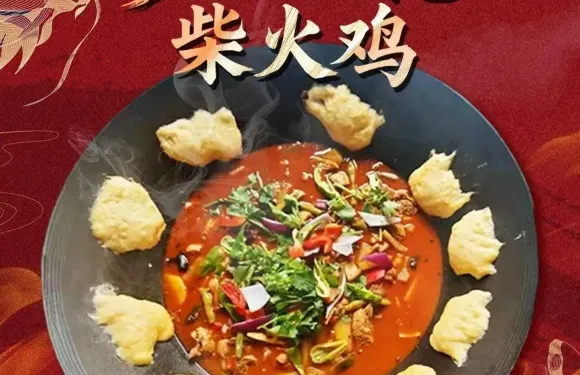 功夫豆花柴火雞（亞丁店）