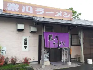 Shisenramen