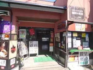 グリーンボックス