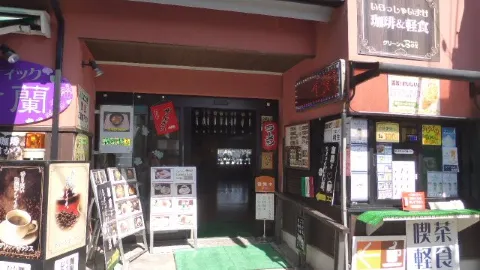 Green Box in 海津市