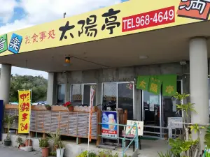 Restaurant Taiyotei
