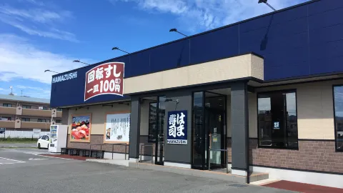 Hama-Sushi - Itami Koya in Itami