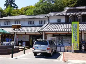 Restaurant Kamura