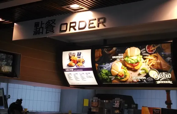 麥當勞 潭子中山店