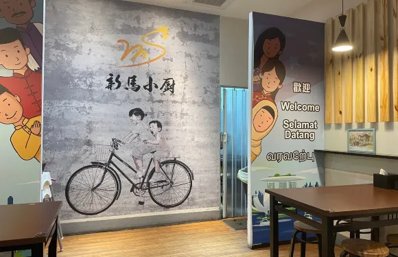 Singapore Malaysia Kitchen