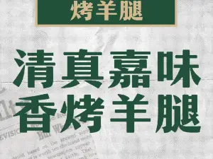 Jiaweixiangkaoyangtui