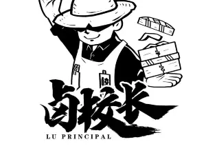 鹵校長重慶火鍋（大方店）