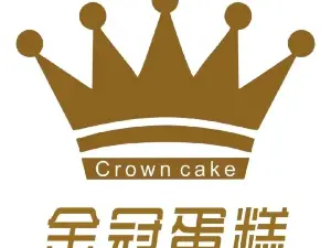 Jinguan Cake (yinboda)