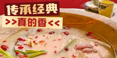 撫仙湖•然皓農家樂