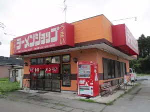 Ramen-Shop Yamamoto