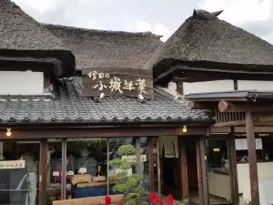 Masuda No Kojiro Yokan Honke