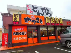 Katsusato Fukude