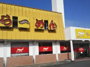 Ramen Tengai Kakamigahara