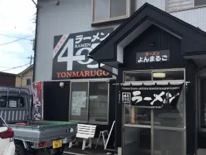 Ramen 405