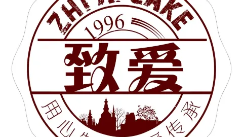 致爱(承钢店) in Chengde