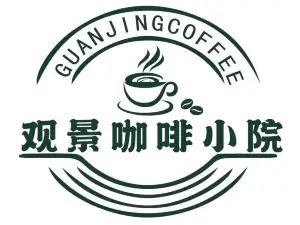 河口观景咖啡馆