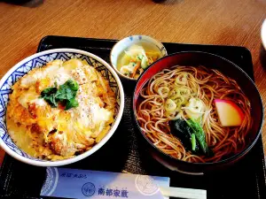 Nambuyashiki Kitagami Inter