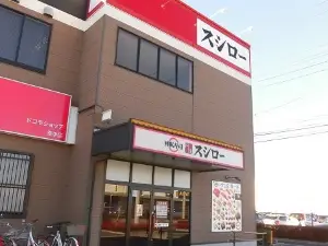 Sushiro