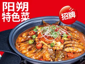 大师傅金奖啤酒鱼(西街口总店)