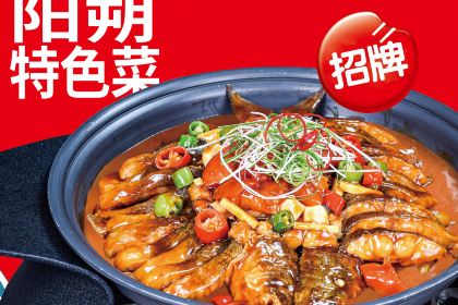 大师傅金奖啤酒鱼(西街口总店)