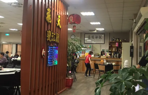 甕缸雞
