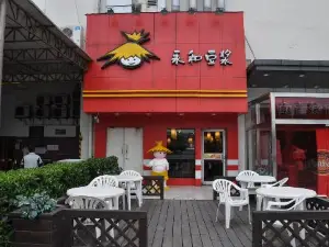 YongHe DouJiang (WenZhou ShiDai)