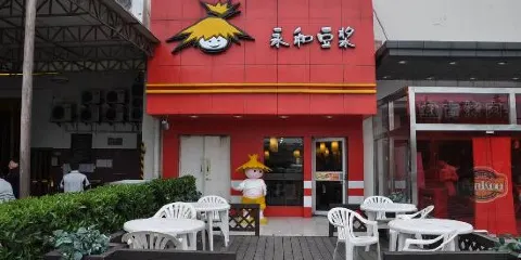 永和豆漿(時代店)