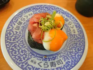 くら寿司 米子店