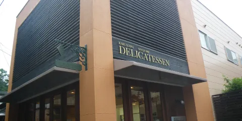 Karuisawa Derikadessen