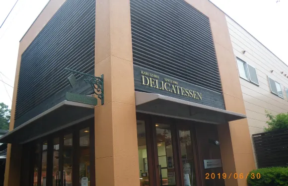 Karuisawa Derikadessen