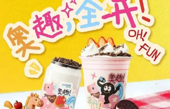 酸奶罐罐（岳陽步步高新天地店）