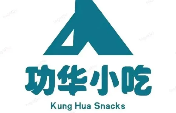 功華小吃