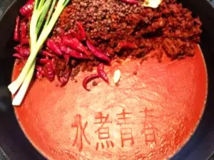 水煮青春重庆老火锅(豪门盛世店)