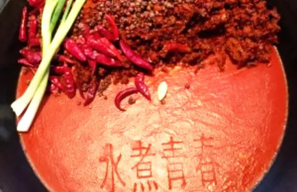 水煮青春重慶老火鍋