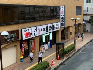 Seafood Izakaya Hananomai - Ageo Station East Exit | Private Rooms